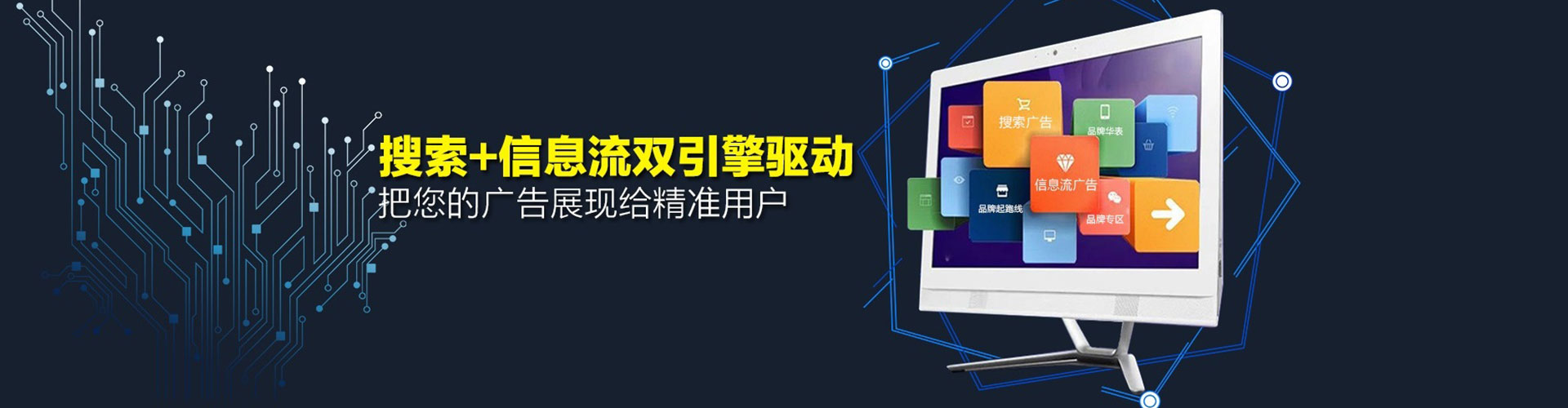 瑶海百度推广代理