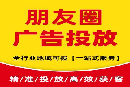 微信信息流广告的创意内容制作要点